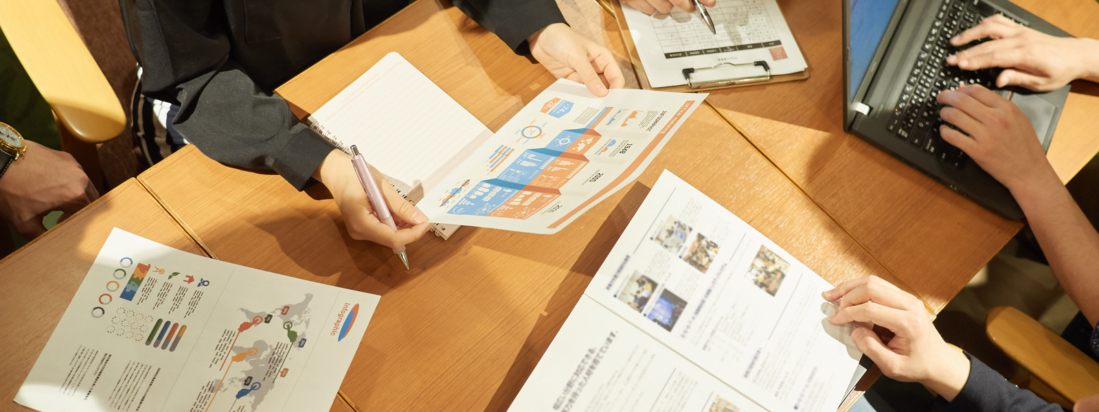 株式会社アクテック 採用サイト